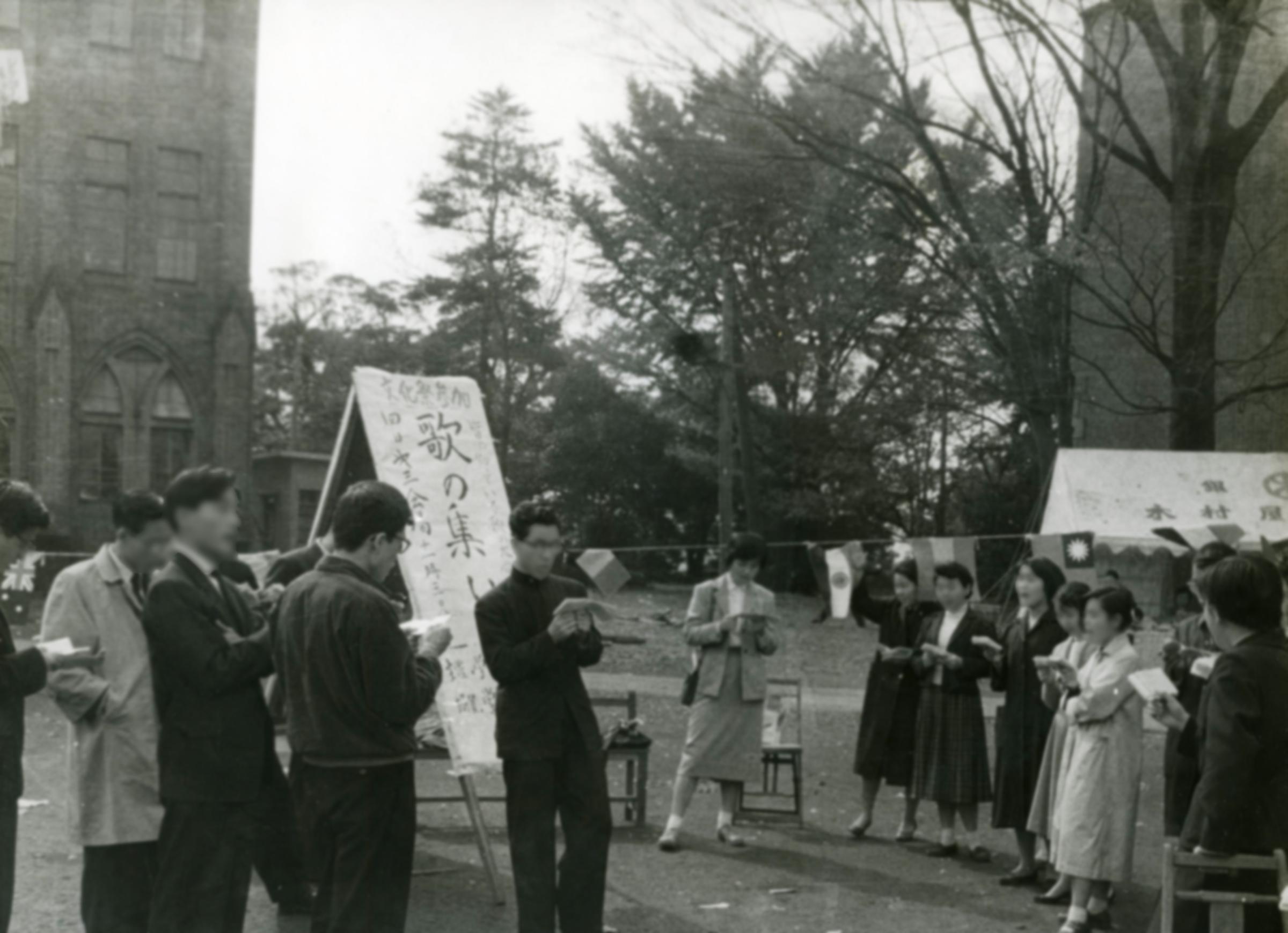 cultural festival_1957年_全ぼかし.jpg