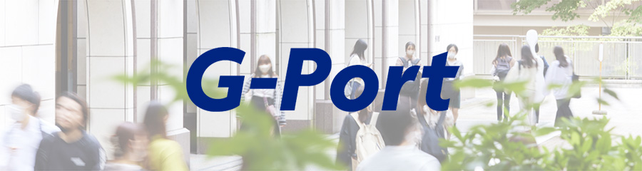 学習院大学ポータルサイト G-Port