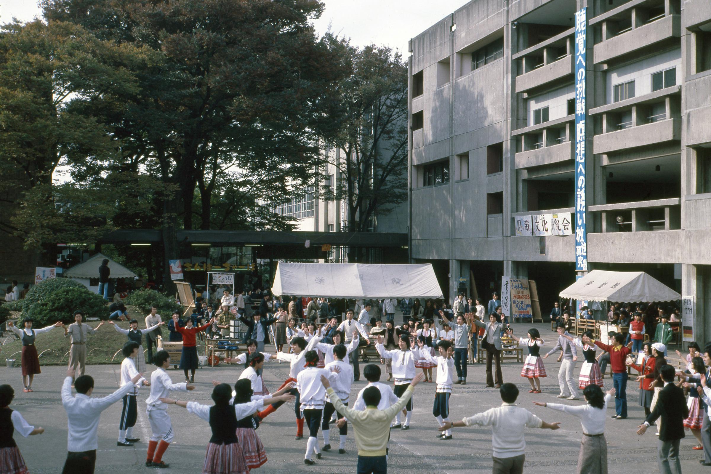 【開学75周年企画】コラム「あのころ」第3回を公開しました