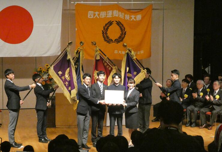 第70回四大学運動競技大会　総合優勝！！