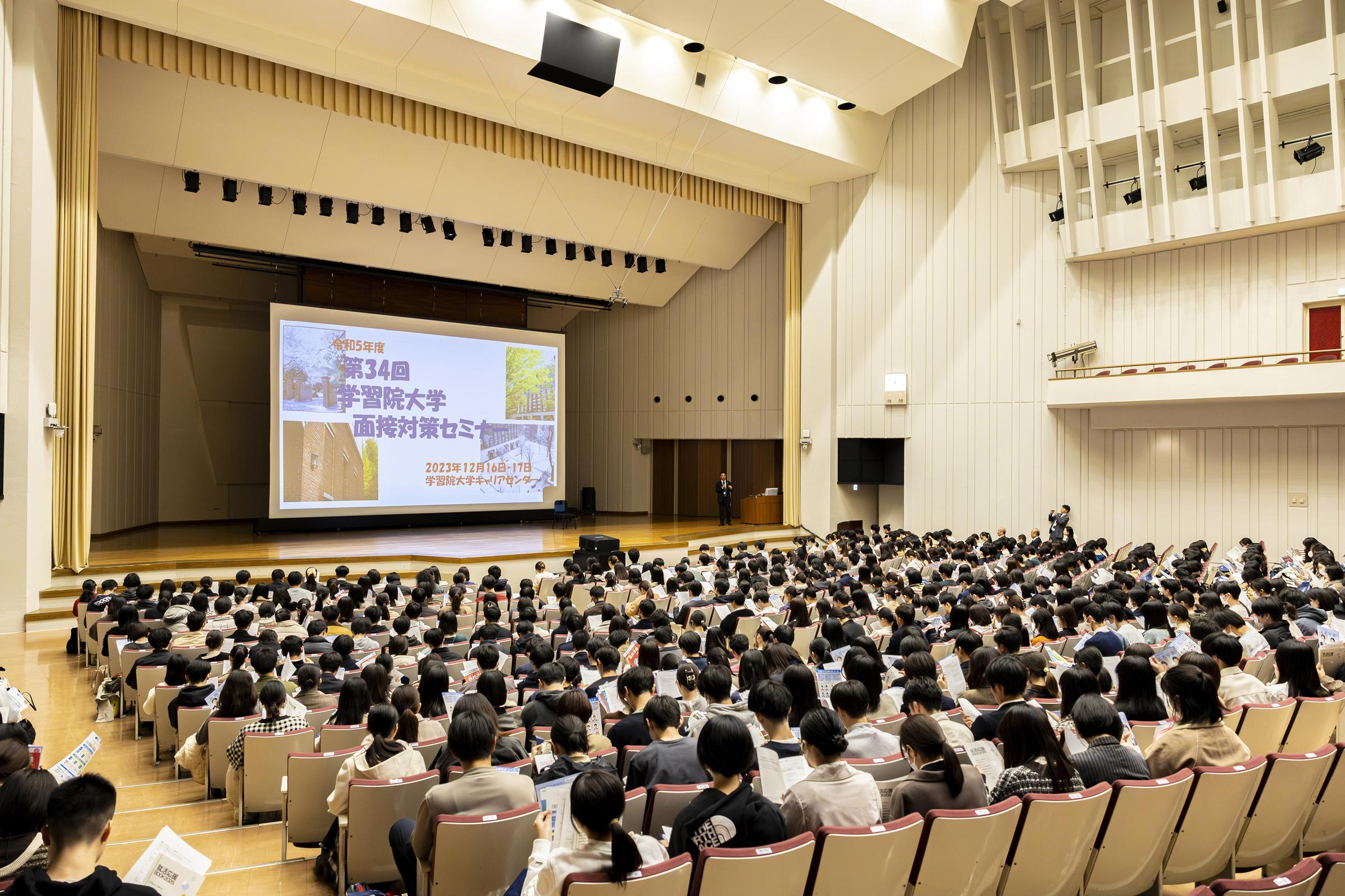 【開催報告】自らキャリアを築ける人に―「面接対策セミナー（メンタイ）」